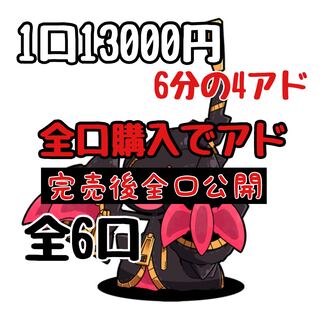 Dedicated to Master Shah of the Curtains 1.2