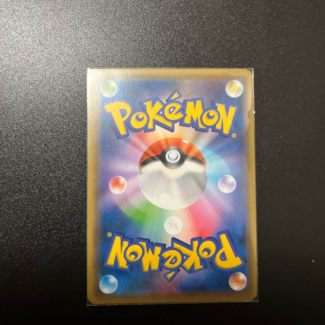 アカネ SR 101/095