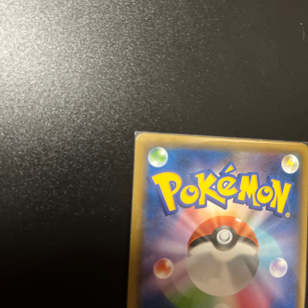 アカネ SR 101/095