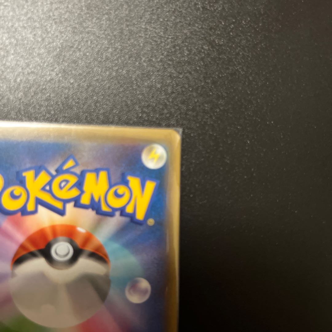 アカネ SR 101/095