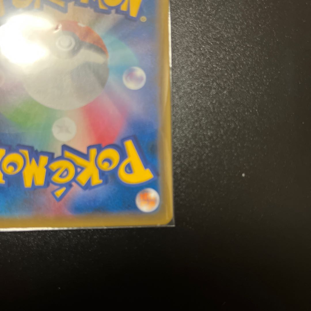 アカネ SR 101/095