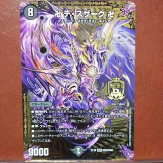 og614 set discount swastika de suzak swastika MDS DK6/DK6