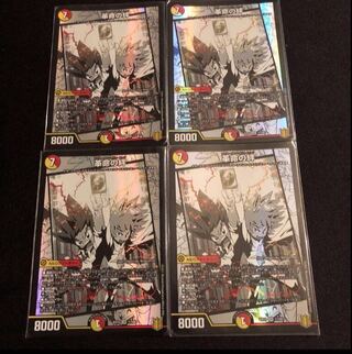 Bonds of Restructer Revolution SR 7/100