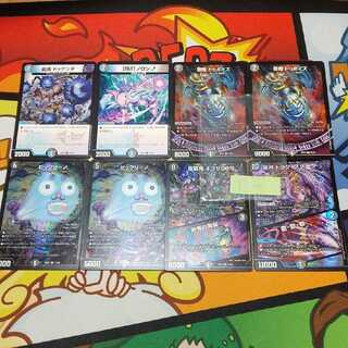 Chronicle Deck Zero-Birthday Fractional Matching Set, 8 pieces