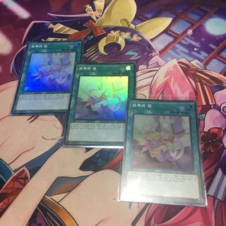 韓国　宝玉の絆