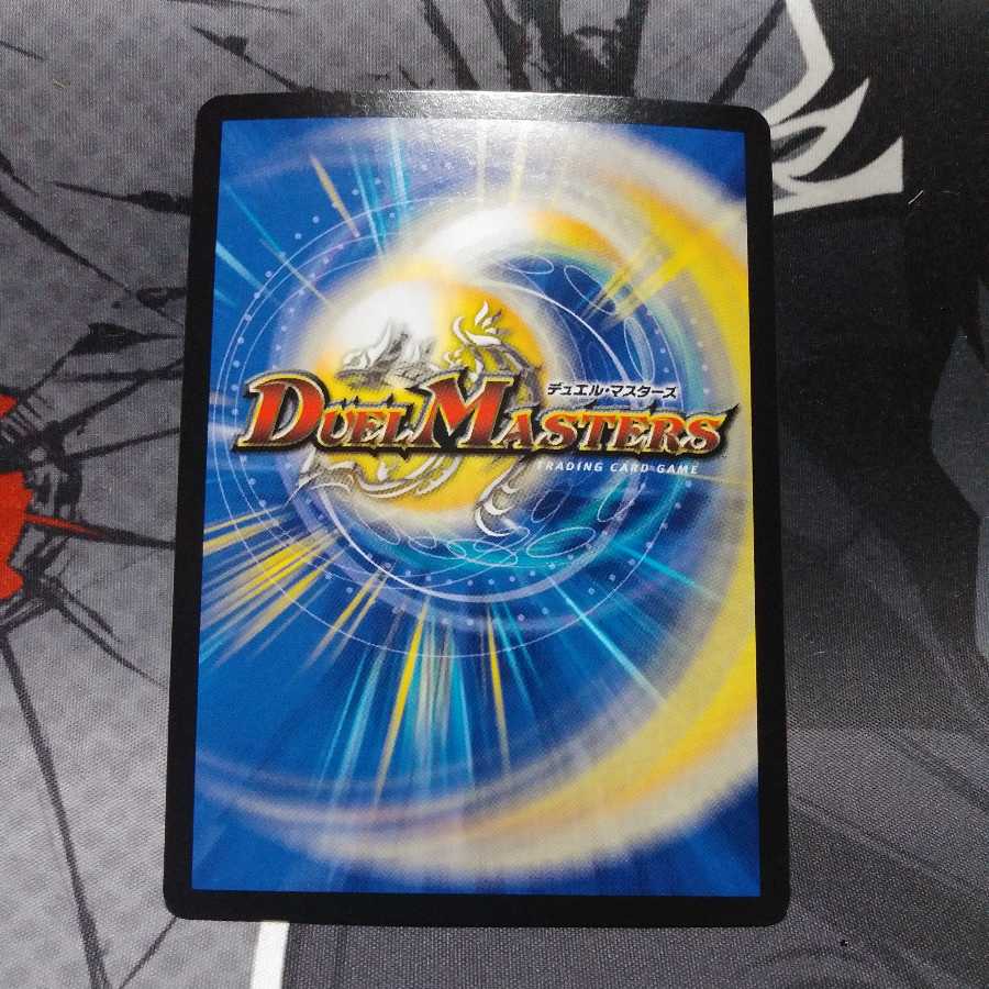 Magic circle of the earth dragon god