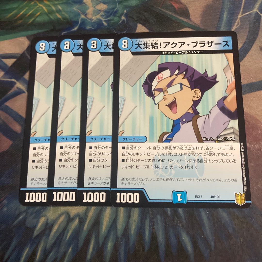 The Big Gathering! Aqua Bros. 4 sheets