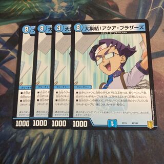 The Big Gathering! Aqua Bros. 4 sheets