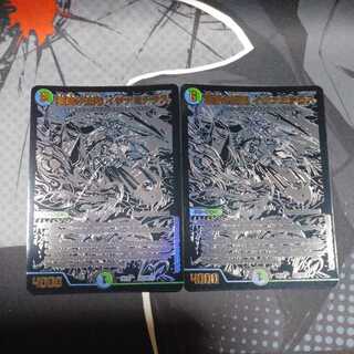 Queen of the Blue Wolves, Izanami Terrace