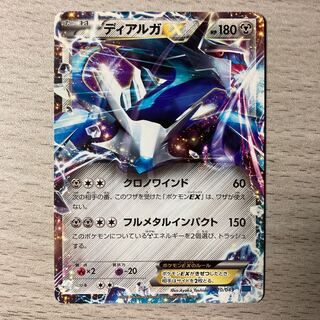 ディアルガEX 51Ecr3ilGhL._UF894,1000_QL80_.jpg