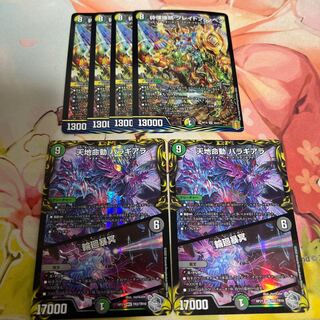 Shiver Connection Grateful Ben SR S9/S11