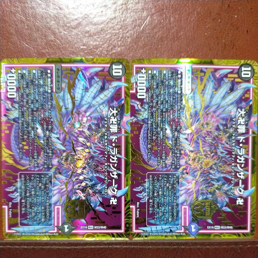 og621-623 set discount Large Swastika Crime de Laganzak Swastika MAS M3/M3