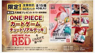 ONE PIECE Card Game Tutorial Deck