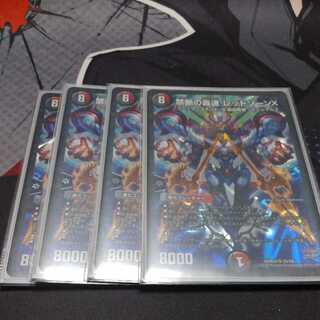 禁断の轟速 レッドゾーンX