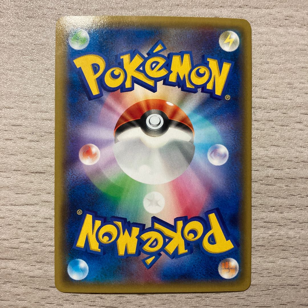 【良品】ヘルガーEX RR 009/059 キラ 1枚