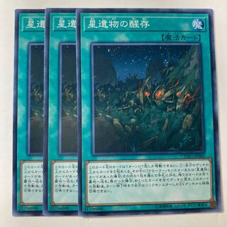 World Legacy Survivor ☆8901