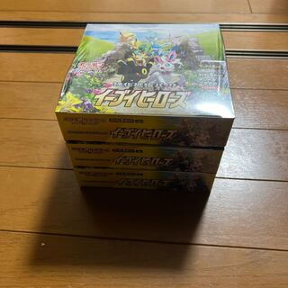 Eevee Heroes 3 boxes exclusively for Mr. Pon