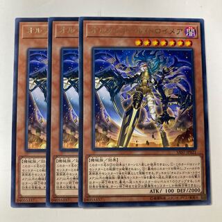 Orcust Knightmare ☆8905