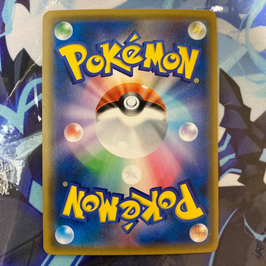 Steven's Resolve SR 102/096