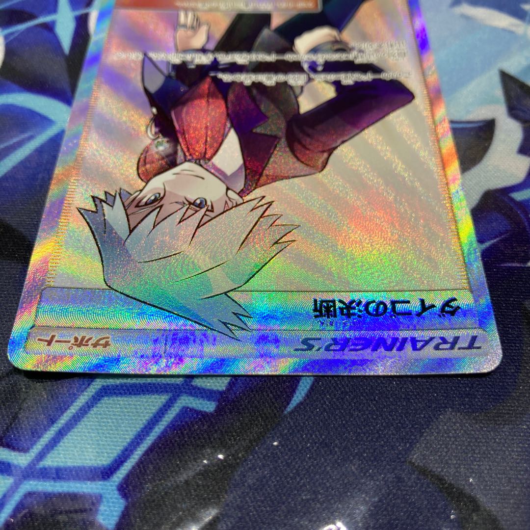 Steven's Resolve SR 102/096