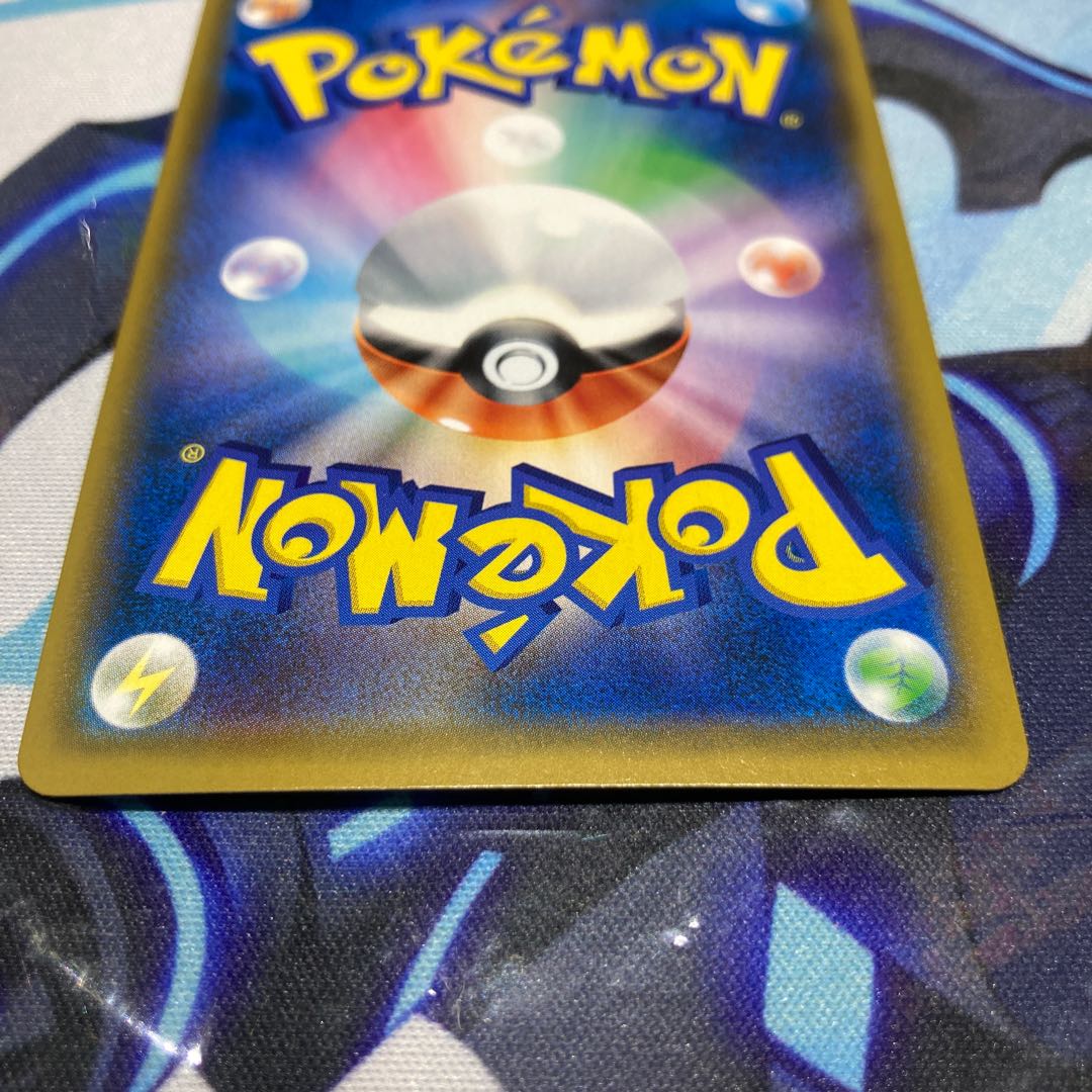 Steven's Resolve SR 102/096