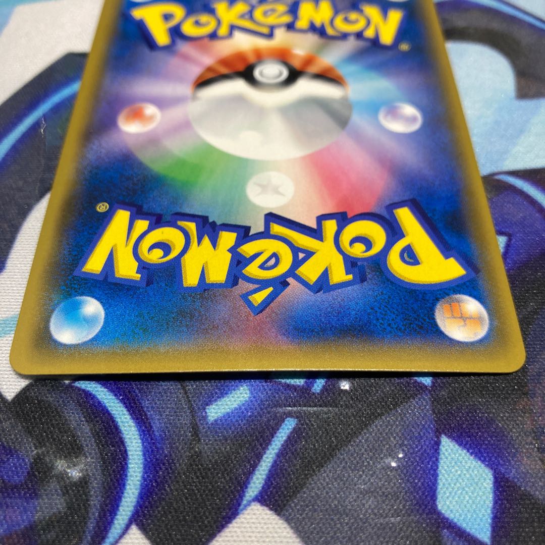 Steven's Resolve SR 102/096