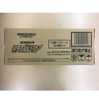 「未開封BOX」仰天のボルテッカー　1カートン(12BOX)