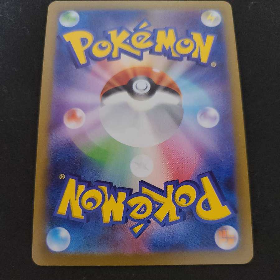 Glittering Gardevoir