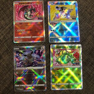 Kagayaku Charizard K 011/071BlastoiseVenusaurEevee Set of 4