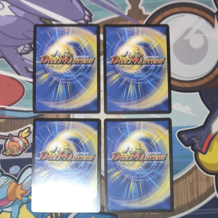 His Excellency Mad Archfiend｜Terror Pit 4 sheets