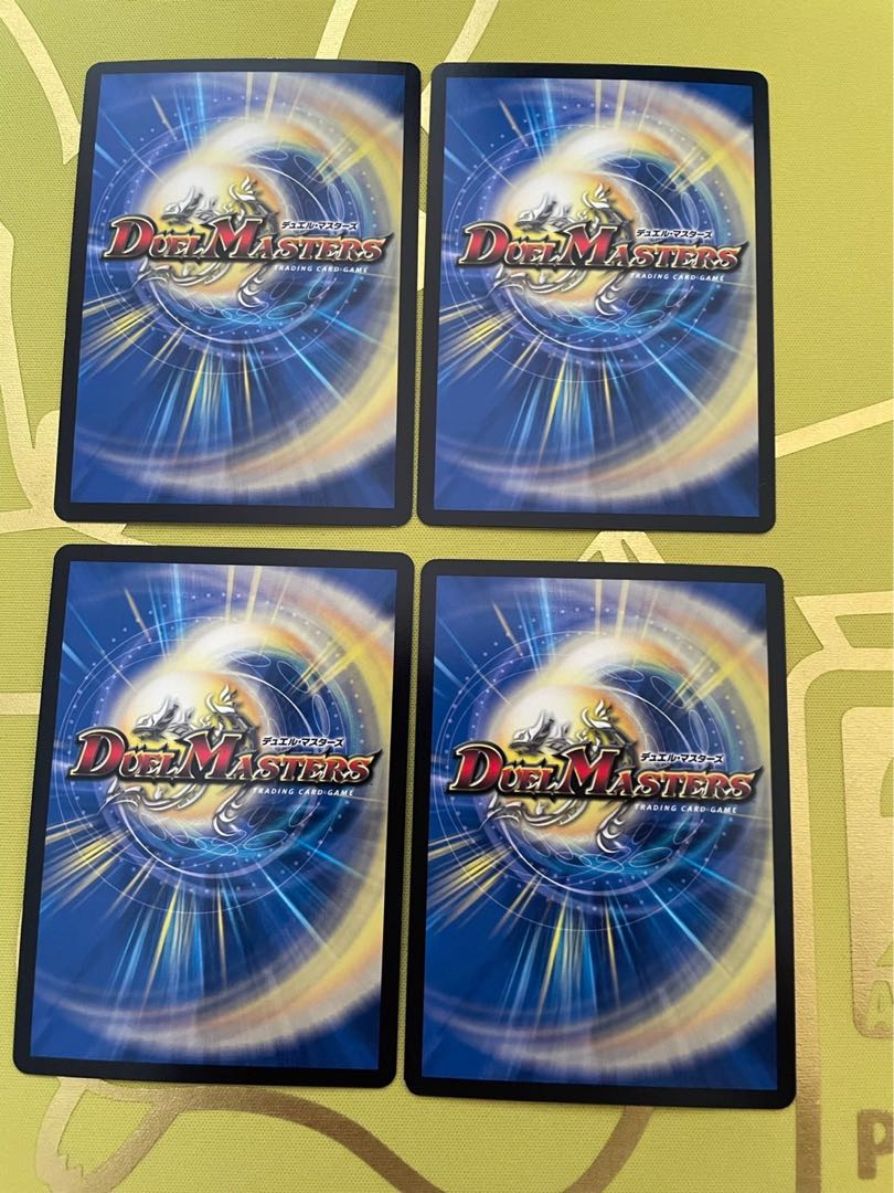 The Watchers of Terminus The Watch SR 11/98