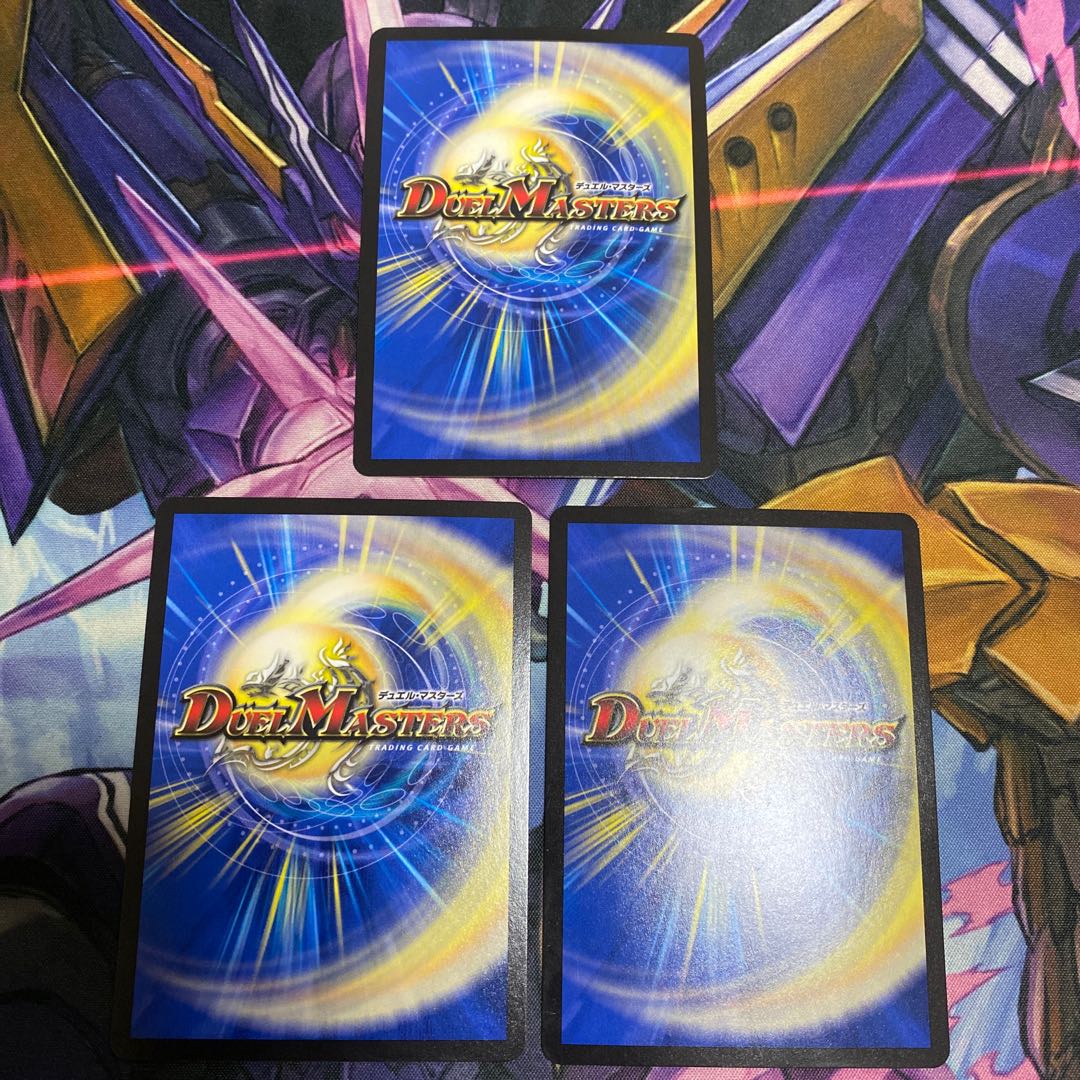 Star" (20th Rare Spec.) SR 1A/20 3-card set