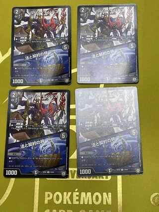 ROUSSEAU MONTES｜Law and Contract Scales R 19/93