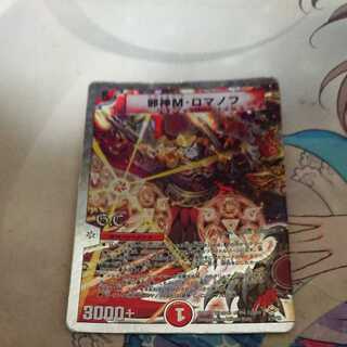 Extreme Evil M. Romanov