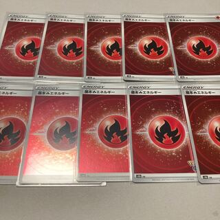 Basic FireEnergy (Kira) 10-piece set *Includes shipping Pokémon GO version