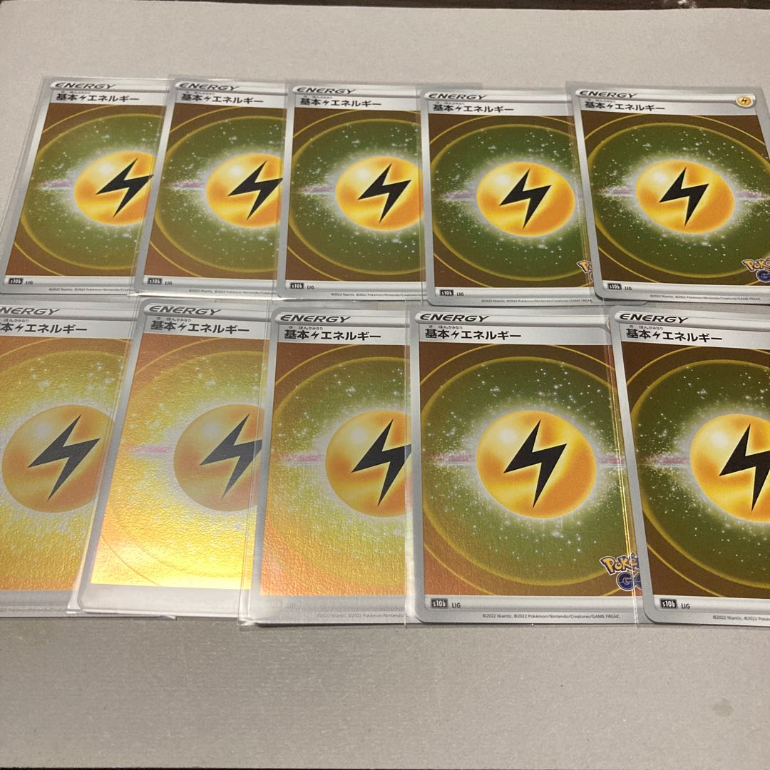 Basic LightningEnergy (Kira) 10-piece set *Includes shipping Pokémon GO version