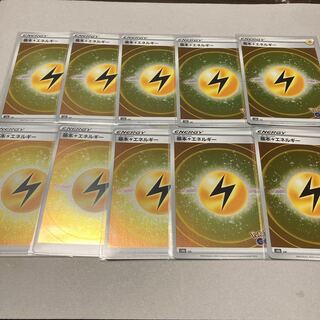 Basic LightningEnergy (Kira) 10-piece set *Includes shipping Pokémon GO version