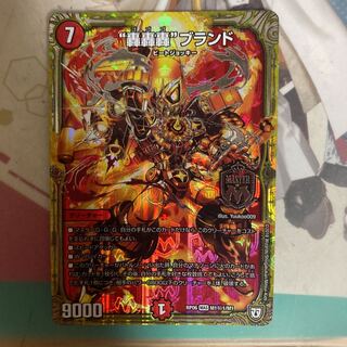 [Lowest price] "Todoroki Todoroki" brand SE M1(Secret)1/M1