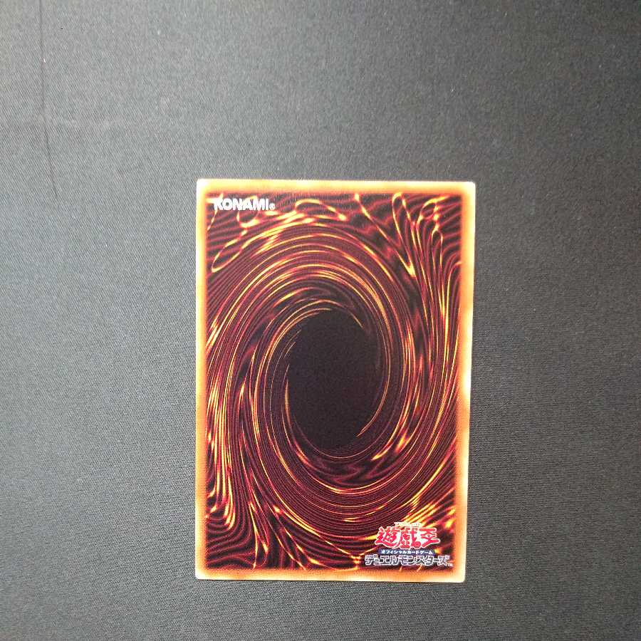 Snoww, Unlight of Dark World Secret