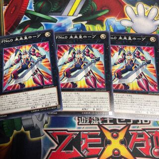 FNo.0 Future Emperor Hope Normal JP039