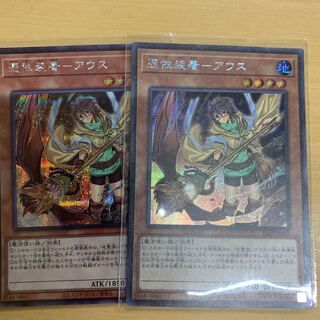 Possession Mounting - Aus Secret