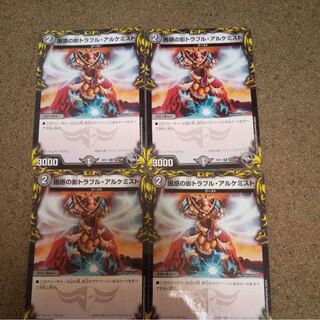 Spark Chemist, Shadow of Whim (20th Black Treasure) R-foil T10/T20