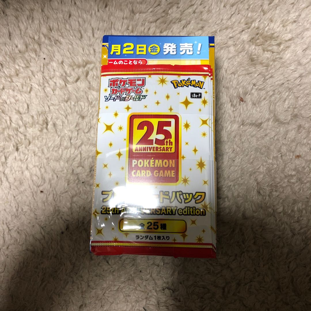 Includes Pokémon Card 25th Promo Pack