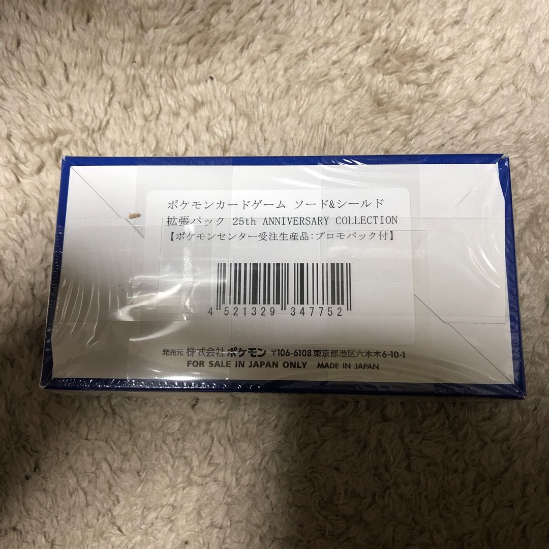 Includes Pokémon Card 25th Promo Pack