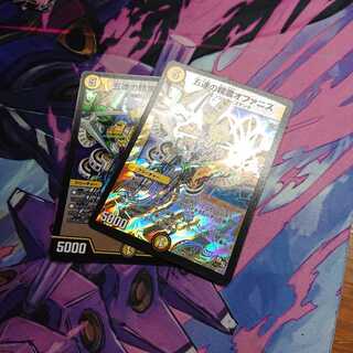 オファニス 2枚