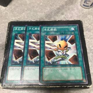 Hand Destruction 3 normal