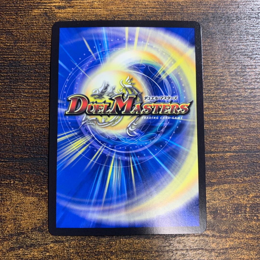 Holy Demon Consolidated King Dolphadilom (20th SP Rare Spec.) KGM 2B/20 1 copy