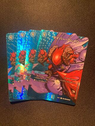 U-foil Psychic2/Psychic40 [2002] SET of 4