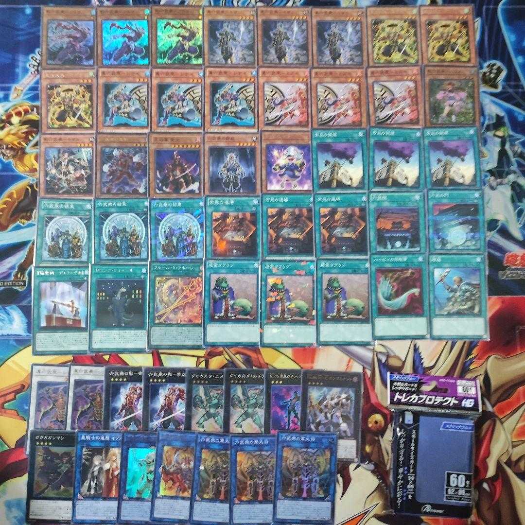 Mountain Shop same day shipping Pre-built Rokubushu Deck Collectible Decks for sale Secret Six Samurai - Fuma Secret Six Samurai - Hatsume Legendary Secret of the Six Samurai Fleuret de Fleur Number 86: Heroic Champion - Rhongomyniad Ferocious Flame Sword