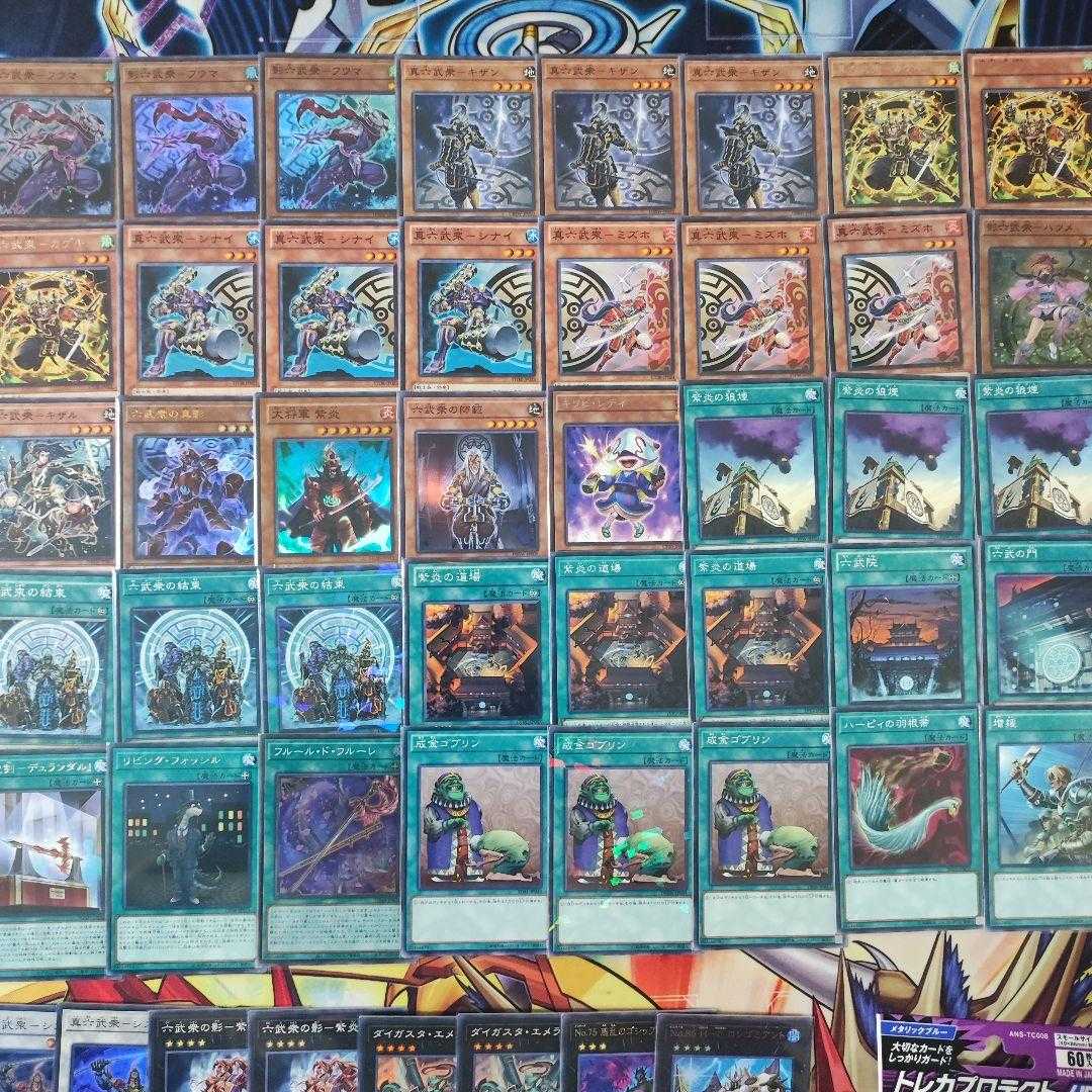 Mountain Shop same day shipping Pre-built Rokubushu Deck Collectible Decks for sale Secret Six Samurai - Fuma Secret Six Samurai - Hatsume Legendary Secret of the Six Samurai Fleuret de Fleur Number 86: Heroic Champion - Rhongomyniad Ferocious Flame Sword